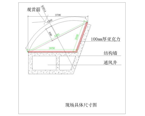 哈爾濱大酒店三角型魚缸設(shè)計(jì)稿